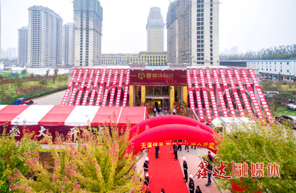 <p>In March, he withdrew from Hebei Iron and Steel Group and changed his name to "Hebei Xinda iron and Steel Co., Ltd"; Establish the corporate culture Department of Hebei Xinda iron and Steel Co., Ltd;</p> <p>In August, Hebei Xinda iron and Steel Co., Ltd × 50MW gas power generation project was officially put into operation;</p> <p>In October, Tangshan Longxin Real Estate Development Co., Ltd. opened its phase II project "diduwang mansion" to 635000 square meters;</p> <p>In November, Hebei Xinda iron and Steel Co., Ltd. and Jilin Xinda iron and Steel Co., Ltd. respectively completed the work of adding items and renaming the production license of hot rolled steel bars for reinforced concrete.</p>