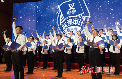 <p>It is determined as the "year of strengthening the foundation" to comprehensively strengthen the strategic achievements, consolidate the road of high-quality leapfrog development, show greater responsibility and create greater value for customers, employees and society. Tongyuan Xinda's dream of "serving the country with industry and creating a strong enterprise for a century";</p> <p>In April, the H-beam project of Hebei Xinda iron and Steel Co., Ltd. was officially put into operation;</p> <p>In August, the first 1580 broadband production line of Hebei Xinda iron and Steel Co., Ltd. and the only intelligent production line of hot rolling broadband full continuous rolling in China broke ground;</p> <p>In October, Hebei Xinda iron and Steel Co., Ltd. 5# sintering SCR denitration and whitening (ultra clean emission) integration project was completed; Hebei Xinda iron and Steel Co., Ltd. and Hebei Rongxin iron and Steel Co., Ltd. completed the waste steam and whitening project of blast furnace slag flushing water ahead of schedule;</p> <p>In November, Jinzhou Yaoxin Casting Co., Ltd. was renamed Liaoning Jingdong Pipe Industry Co., Ltd;</p> <p>In December, Hebei Xinda charitable foundation registered with the Department of civil affairs of Hebei Province.</p>