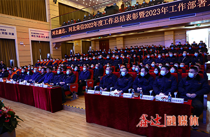 <p>In January, 2023 was identified as the "year of industrial upgrading", and the "strong base solid intelligent lean innovation and efficiency brand strong enterprise" was designated as the theme word. Adhere to the cost reduction and efficiency as the center, in order to comprehensively enhance the group's comprehensive strength of green and high-quality development, to achieve leapfrog development of the Group to create a new situation.</p> <p>In March, China Iron and Steel Association identified Hebei Xinda Iron and Steel Group Co., LTD. 's hot rolled ribbed steel HRB400E (rebar) products for reinforced concrete as "Jinbei high-quality products".</p> <p>In May, Hebei Xinda Iron & Steel Group Co., Ltd. won the title of "Qian 'an City Mayor Quality Award".</p> <p>In June, Hebei Rongxin Steel Co., Ltd. steel production capacity reduction replacement transformation and upgrading project smoothly put into operation, production equipment reached the domestic advanced level of the same industry.</p> <p>In September, Hebei Xinda Iron and Steel Group Co., Ltd. is ranked 276th among China's Top 500 enterprises in 2023, 136th among China's Top 500 Manufacturing enterprises, 104th among China's Top 500 Private enterprises in 2023, 65th among China's top 500 private Manufacturing enterprises in 2023, 165th among China's top 500 private Manufacturing enterprises in 2023 Number 89. </p> <p>In October, Hebei Provincial Department of Ecology and Environment adjusted Hebei Jingdong Pipe Co., Ltd. as an A-level enterprise of environmental protection performance, thus becoming the first A-level casting enterprise in Tangshan region. Hebei Xinda Iron and Steel Group Co., Ltd. was ranked 9th among the top 100 Private enterprises in Hebei Province in 2023, 8th among the top 100 Private Manufacturing enterprises in Hebei Province, and top 100 private enterprises in R&D investment.</p> <p>In November, Hebei Xinda Iron and Steel Group Co., Ltd. ranked 39th in the 2023 Beijing-Tianjin-Hebei Top 100 Enterprises and 17th in the 2023 Beijing-Tianjin-Hebei Manufacturing Enterprises.</p> <p>In December, Hebei Xinda Iron and Steel Group Co., Ltd. was listed as one of the Top 500 Charitable Enterprises of China in 2023 and the Top 500 charitable Enterprises of China's High-tech Enterprises; Awarded the "leader" enterprise of Hebei county characteristic industrial cluster in 2023. Hebei Xinda Group's Iron and steel metallurgy division won the "2023 China's Steel competitiveness A-level super strong Enterprise".</p>