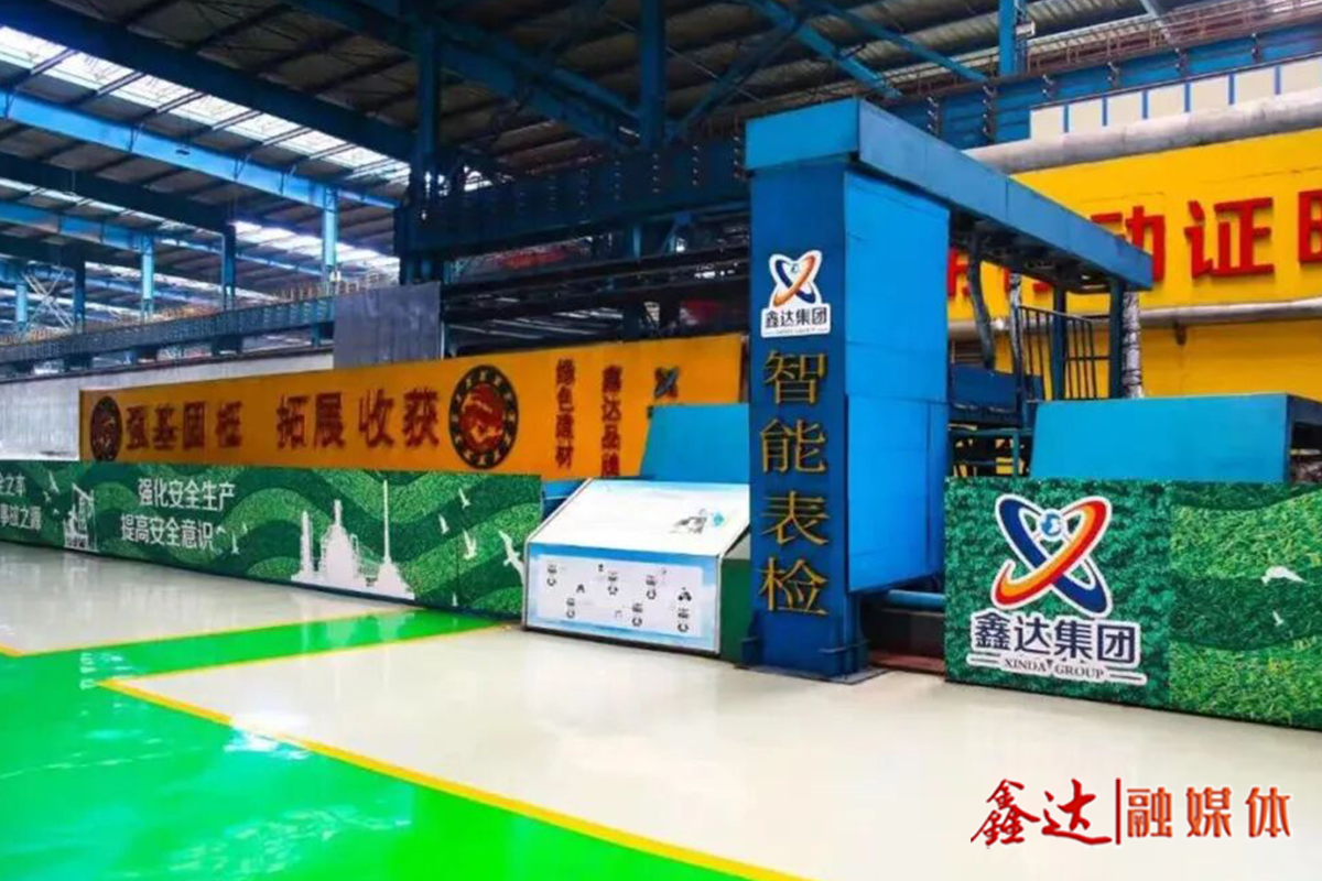 Live Coverage: The Steel Rolling Plant Boosts Development "Acceleration" with Meticulous Management!