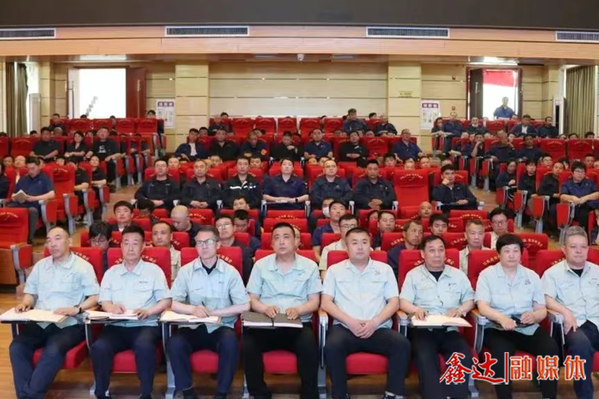 Strengthening the Foundation and Enhancing Quality and Capacity | Hebei Xinda Steel Group Conducts Specialized Training on Lean Safety Management!