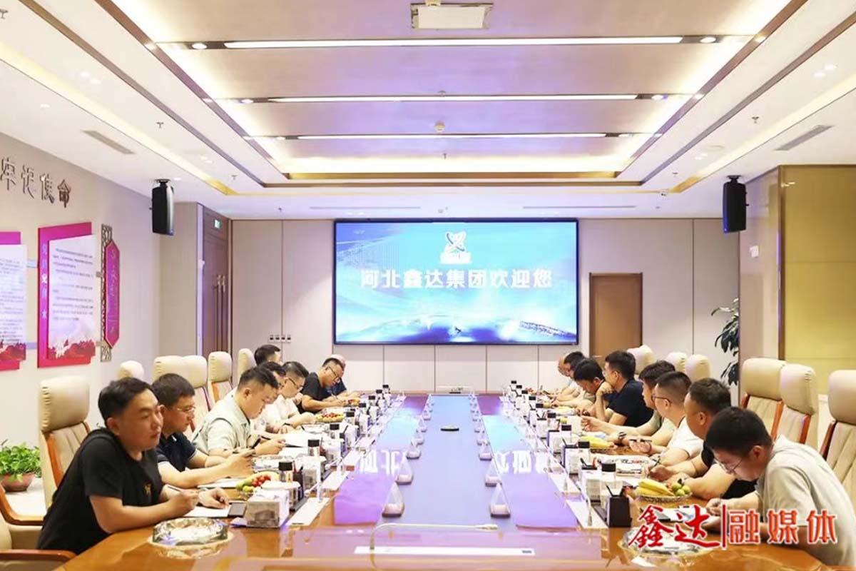 Through Wind and Rain, Crossing Mountains and Rivers Together: Hebei Xinda Steel Group Holds a Strategic Seminar on Section Steel in Northern China!