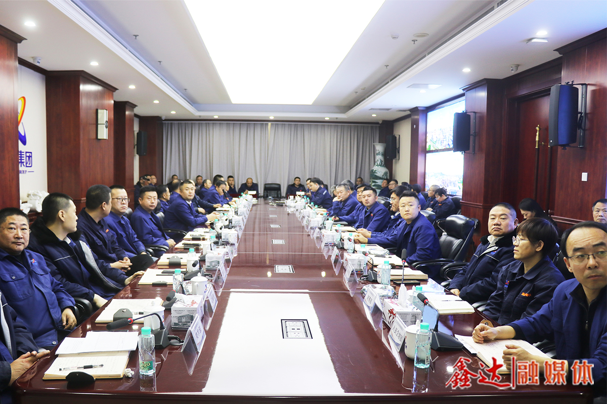 Deep search, wisdom enlighten the future! Hebei Xinda Steel held DeepSeek office application special training meeting!